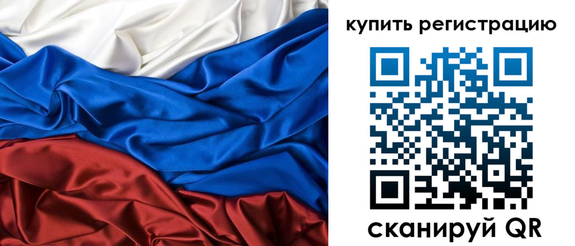 прописка регистрация в Харовске