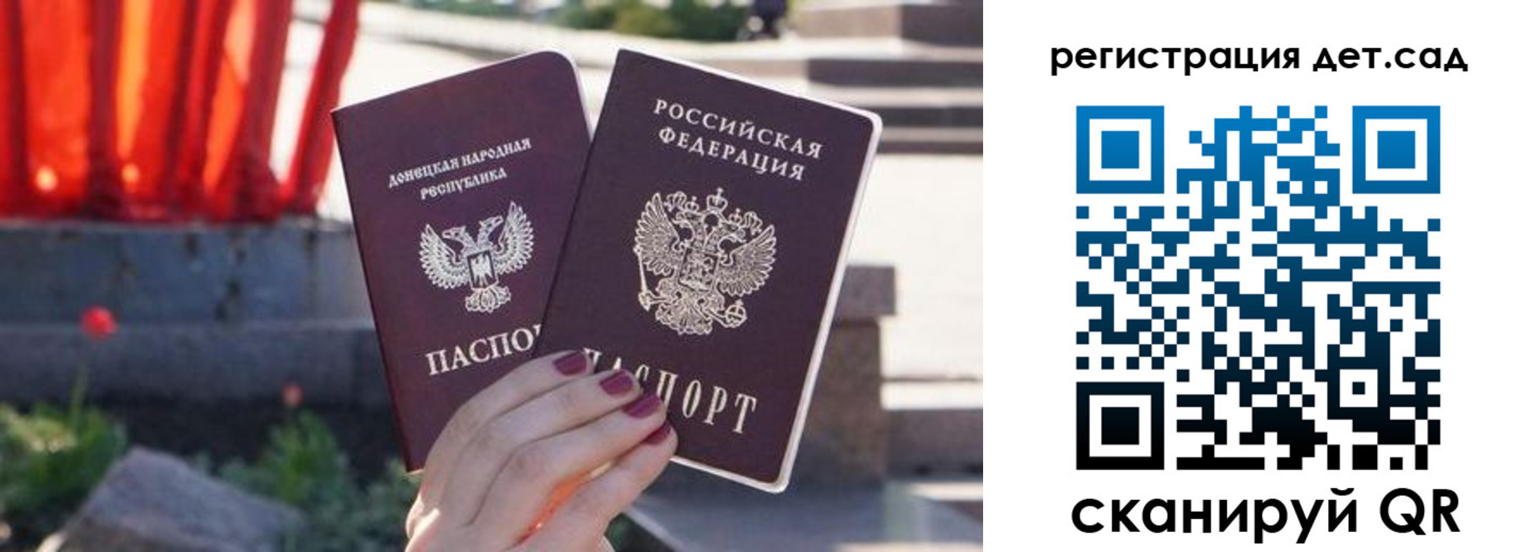 временная регистрация недорого в Харовске